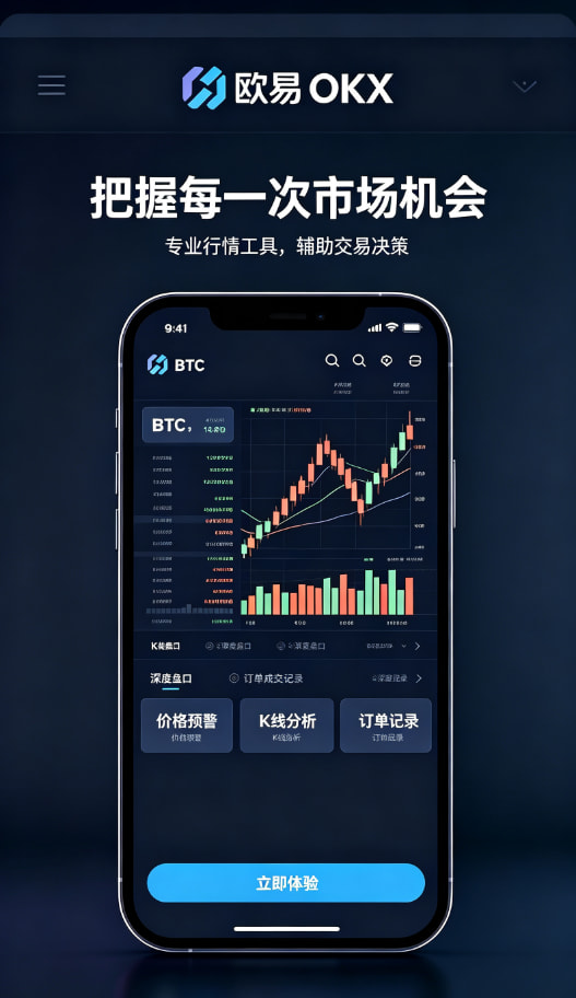 欧交易所官网下载经验分享配图